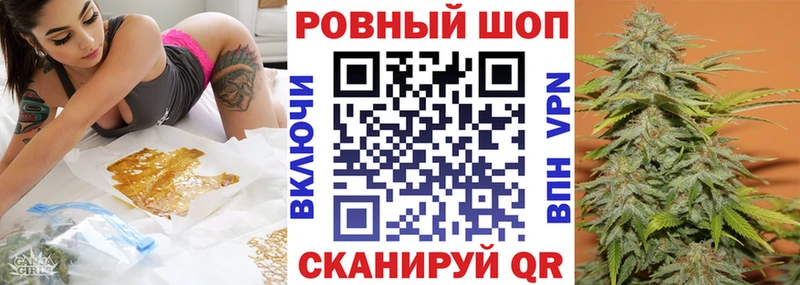 Магазин наркотиков Красноярск КОКАИН АМФ ГЕРОИН Альфа ПВП Конопля