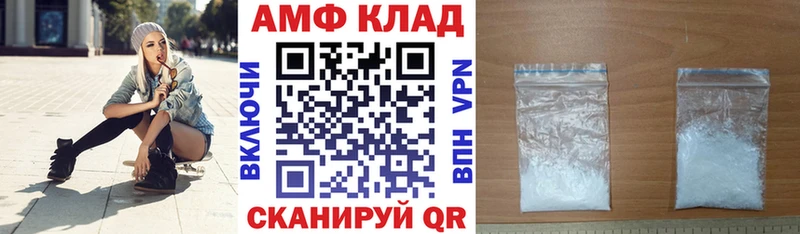 Amphetamine Premium  мега ссылки  Красноярск 