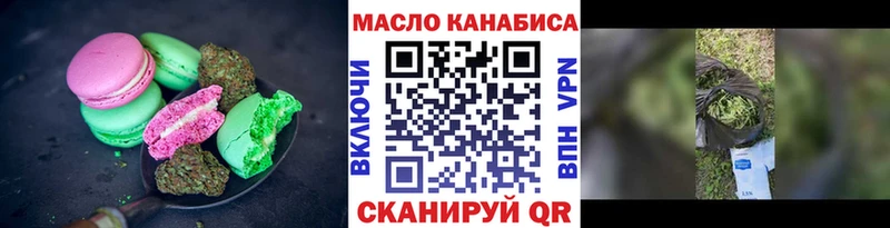 Печенье с ТГК марихуана  Красноярск 