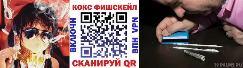 Кокаин Колумбийский  Красноярск 