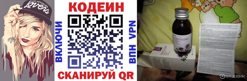 кракен как войти  Красноярск  Codein напиток Lean (лин)  купить наркотики сайты 