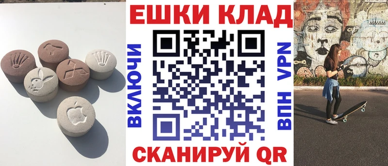 Ecstasy VHQ  как найти закладки  Красноярск 