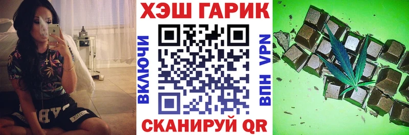 ГАШ индика сатива  Красноярск 