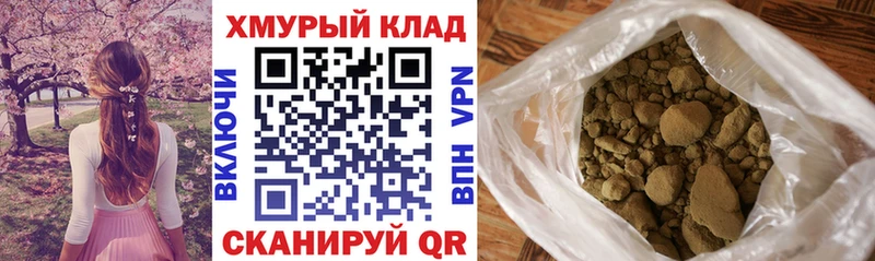 omg ссылки  дарнет шоп  Красноярск  ГЕРОИН гречка 
