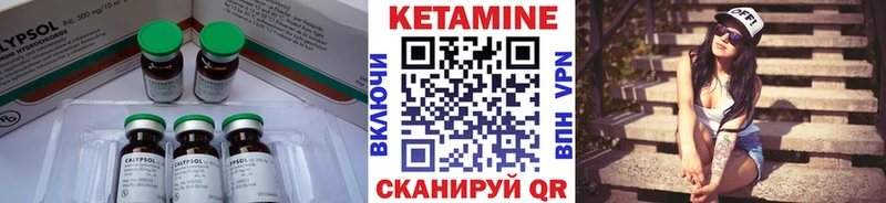 Кетамин ketamine  купить наркотики сайты  Красноярск 
