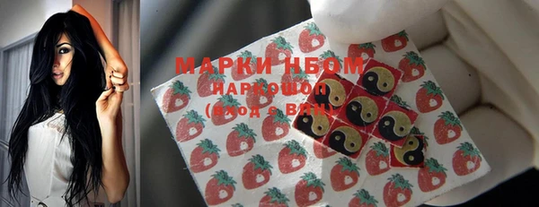 дистиллят марихуана Алексин