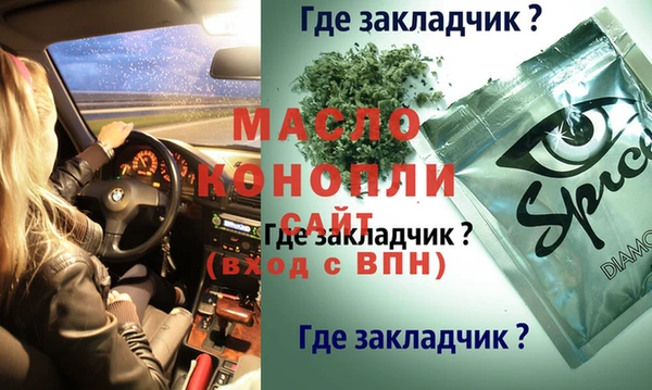 амфетамин Новокубанск
