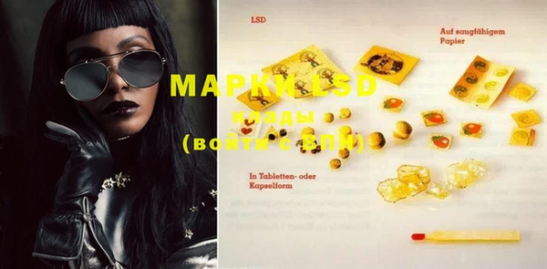 дистиллят марихуана Алексин