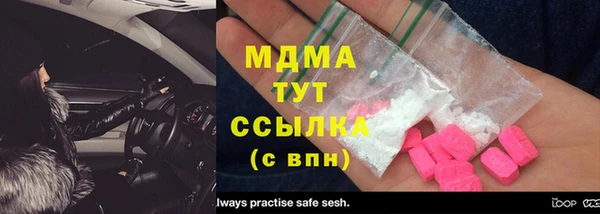 дистиллят марихуана Алексин
