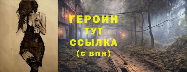 меф Новодвинск