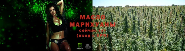 дистиллят марихуана Алексин
