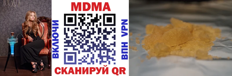 mega сайт  Красноярск  МДМА VHQ 