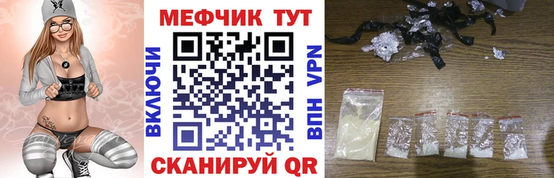 купить наркотик  Красноярск  Меф кристаллы 