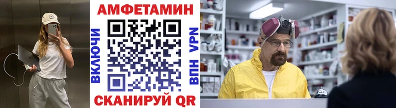 купить наркоту  Красноярск  Первитин мет 