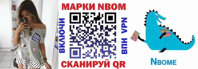 купить наркотик Красноярск Марки N-bome 1500мкг