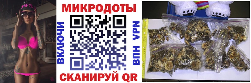 Псилоцибиновые грибы ЛСД Красноярск